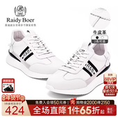 Boer 时尚 雷迪波尔秋季 Raidy 新品 男士 运动系带真皮休闲鞋 2002