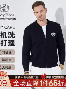 【可机洗易打理】Raidy Boer/雷迪波尔男秋季针织毛衣开衫5407-70