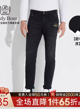 【磨毛加厚】Raidy Boer/雷迪波尔男修身立插袋休闲牛仔裤6029-70