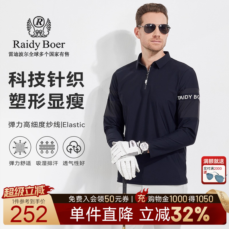 超级立减：全场1件直降！满2000送墨镜！