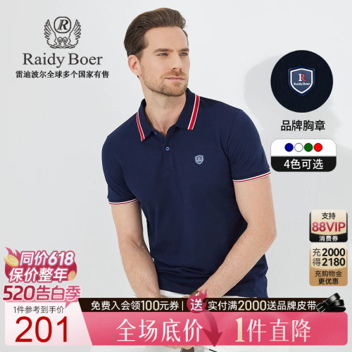 520告白季：全场1件直降！顺丰包邮！抢！