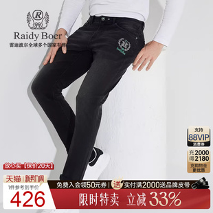 Boer 雷迪波尔男装 五袋款 6004 Raidy 双头鹰牛仔裤 刺绣图案