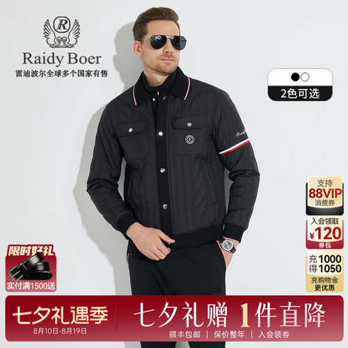 雷迪波尔撞色棉衣棉服外套