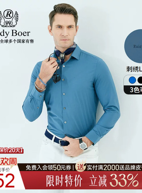 Raidy Boer/雷迪波尔新品男士时尚休闲长袖衬衫9014