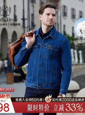 【100%棉】Raidy Boer/雷迪波尔2025秋男士洗水牛仔夹克外套 3725
