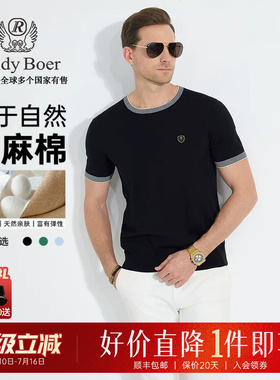 【丝麻棉】Raidy Boer/雷迪波尔2025年春针织男胸牌短袖T恤7003