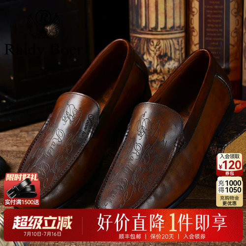 boer专柜正品秋冬休闲风男士皮鞋