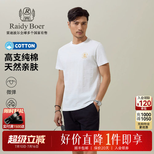 超级立减：全场1件直降！顺丰包邮！抢！