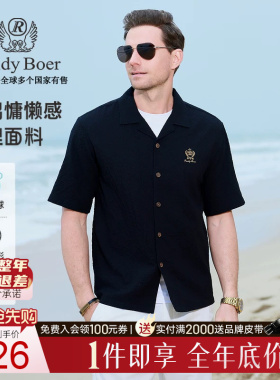 【度假风】Raidy Boer/雷迪波尔2025年夏季古巴领短袖衬衫男 1002