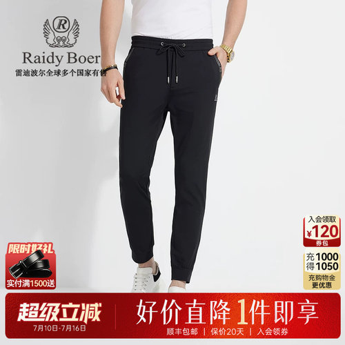 超级立减：全场1件直降！顺丰包邮！抢！