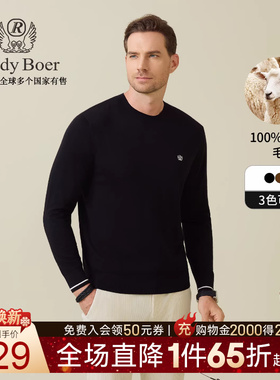 【老钱风纯羊毛】Raidy Boer/雷迪波尔2025年秋男毛衣羊毛衫5773
