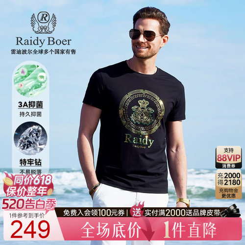 520告白季：全场1件直降！顺丰包邮！抢！