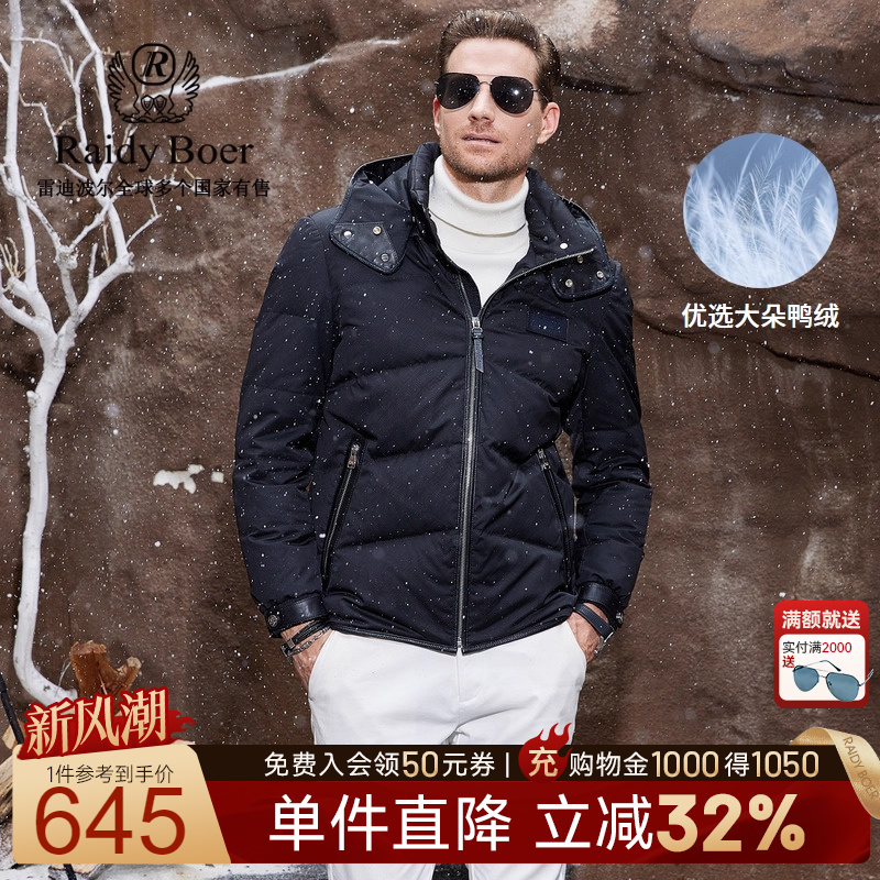 新风潮：全场1件直降！满2000送墨镜！