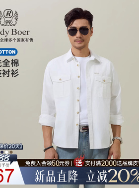 100%棉Raidy Boer/雷迪波尔2026春男撞色工装多口袋长袖衬衫 9501