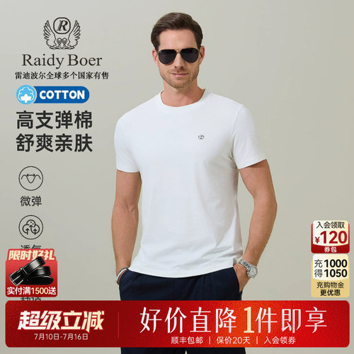 超级立减：全场1件直降！顺丰包邮！抢！