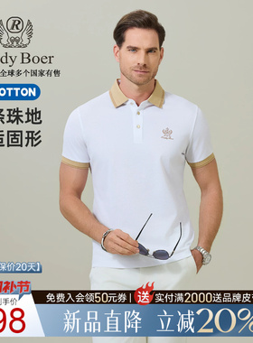 【棉涤珠地】Raidy Boer/雷迪波尔男2026夏翻领短袖T恤POLO衫7091