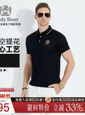 【镂空提花】Raidy Boer/雷迪波尔2025年夏男修身短袖POLO衫7103