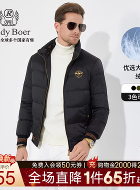 【大朵鸭绒】Raidy Boer/雷迪波尔冬男烫印双头鹰羽绒服外套8014
