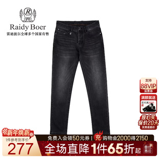 Boer Raidy 雷迪波尔2025年秋冬男五袋款 时尚 6100 牛仔裤 棉弹