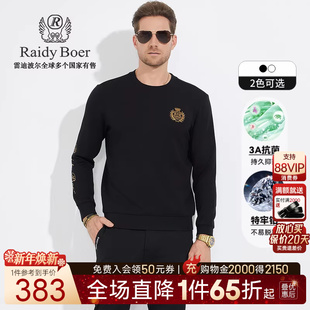 3A抑菌 雷迪波尔秋季 特牢钻 Boer 男刺绣LOGO卫衣6014 Raidy