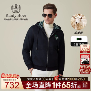 雷迪波尔2025年秋飞鹰贴布绣男厚夹克 Boer Raidy 3036 羊毛呢