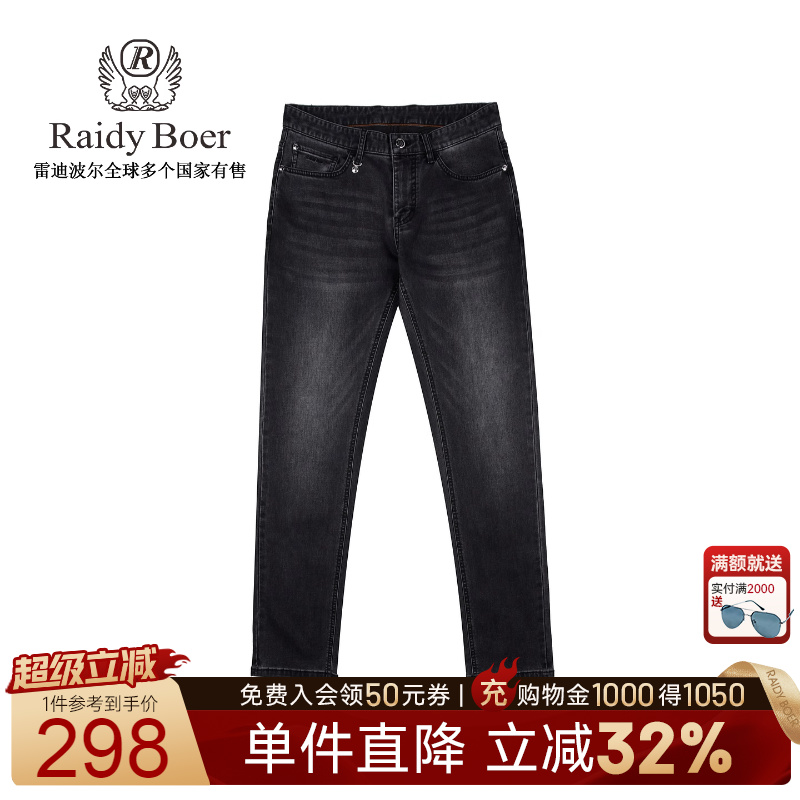 超级立减：全场1件直降！满2000送墨镜！