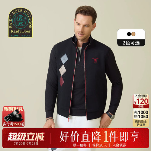 雷迪波尔运动户外马甲背心
