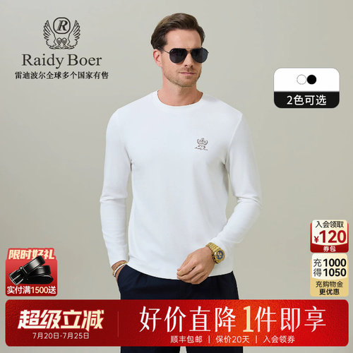 雷迪波尔刺绣LOGO长袖T恤