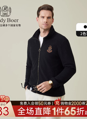 【摇粒绒】Raidy Boer/雷迪波尔2025年秋男刺绣立领夹克外套3745