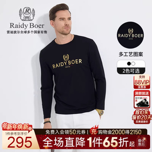 Raidy 烫印 Boer 雷迪波尔2025年春男装 T恤6010 字母长袖 刺绣
