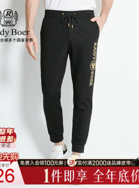 Raidy Boer/雷迪波尔男装夏新胶印烫钻图案修身休闲针织裤3028-70