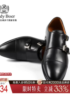 Raidy Boer/雷迪波尔男士固特异牛皮革商务休闲皮鞋1115-70