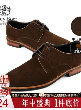 Raidy Boer/雷迪波尔男士新品牛正绒皮革磨砂时尚休闲皮鞋男 1019