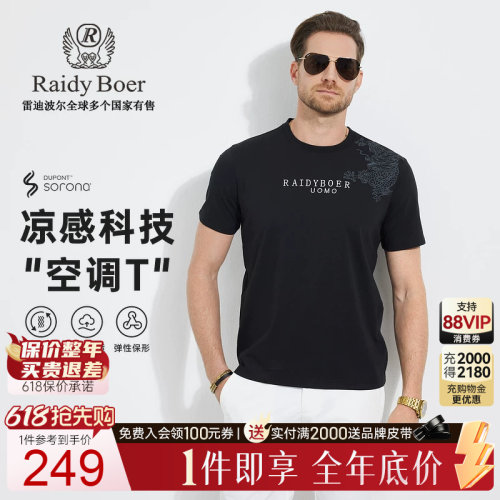 618抢先购：全场1件直降！顺丰包邮！抢！
