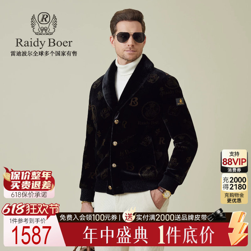 【金丝绒】Raidy Boer/雷迪波尔25冬男士臂章青果领夹克外套3062
