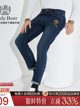 【刺绣图案】Raidy Boer/雷迪波尔男装烫钻皇冠修身牛仔裤6010-54