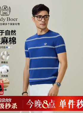 【丝麻棉】Raidy Boer/雷迪波尔2026夏男士老钱风针织短袖T恤7741