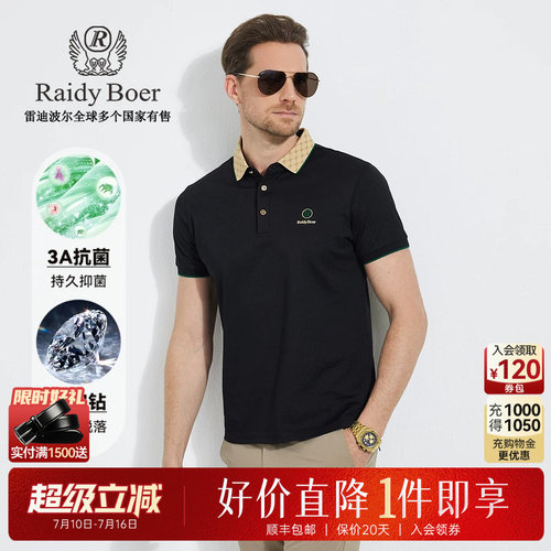 超级立减：全场1件直降！顺丰包邮！抢！