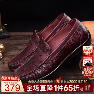 男1038 Raidy 懒人套脚休闲豆豆皮鞋 雷迪波尔2018秋冬新品 Boer