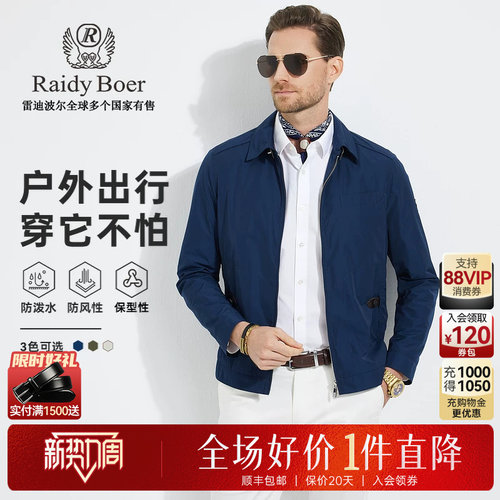 新势力周：全场1件直降！顺丰包邮！抢！