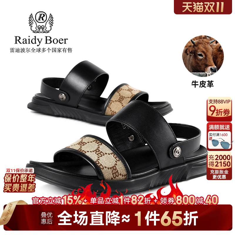 双11第2波！全场3件6折！保价整年！立抢！