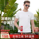 Boer Raidy 雷迪波尔夏季 男装 T恤7120 刺绣棉混纺短袖 空调T
