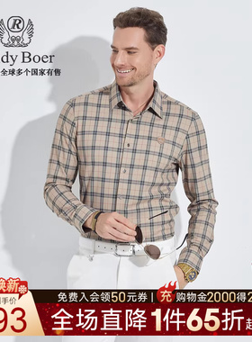 【针织磨毛】Raidy Boer/雷迪波尔全身英伦格纹长袖衬衫男9052-08