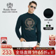 Boer 雷迪波尔男装 时尚 Raidy 秋冬烫钻虎头绵羊毛针织衫 毛衣5043