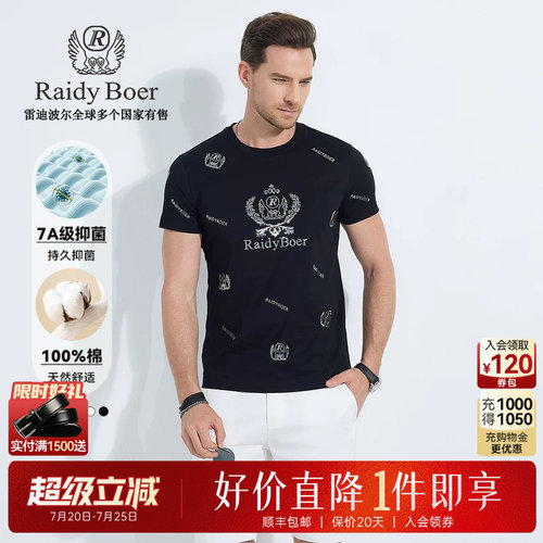 超级立减：全场1件直降！顺丰包邮！抢！