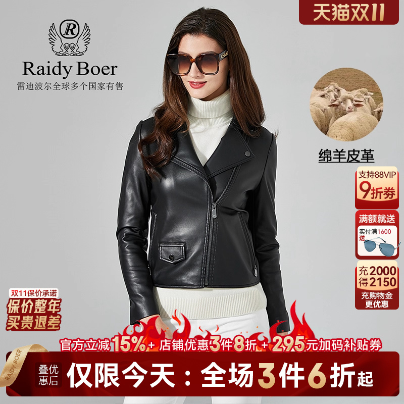 Raidy秋冬女士翻领机车款皮衣
