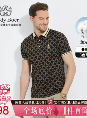 【丝光棉】Raidy Boer/雷迪波尔全身印花休闲短袖T恤POLO衫男7100