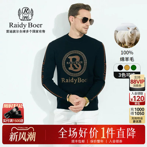 新风潮：全场1件直降！顺丰包邮！抢！