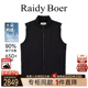 雷迪波尔2025年秋冬男羽绒马甲背心4002 Boer 专柜同款 Raidy