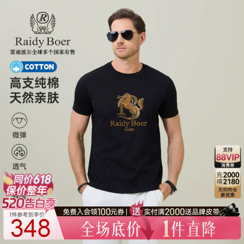 520告白季：全场1件直降！顺丰包邮！抢！